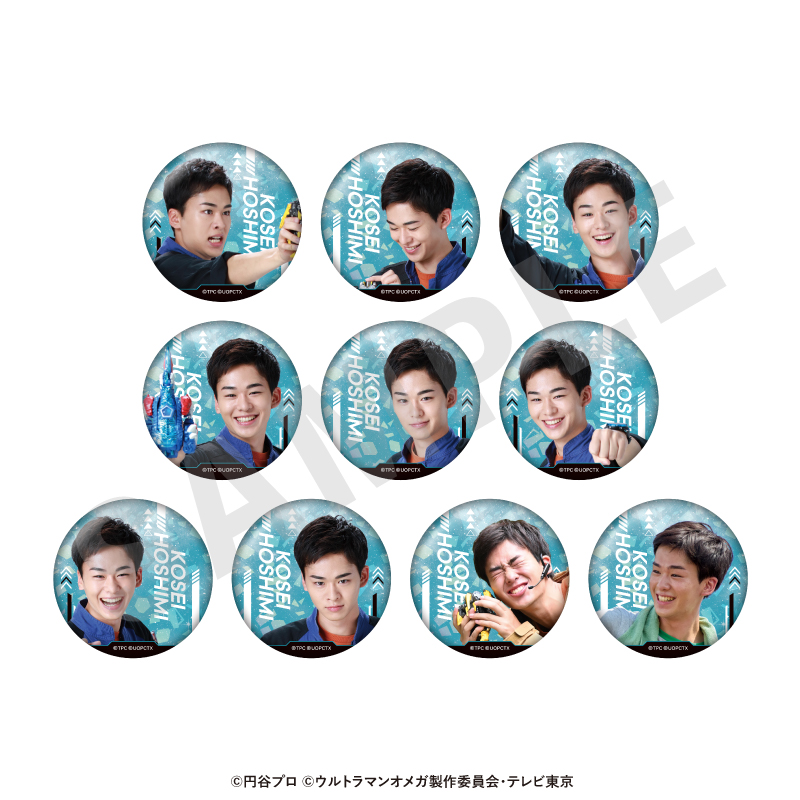 ウルトラマンシリーズ_トレーディング推し缶バッジ（ホシミ コウセイ/全10種）　【BOX／10個入り】