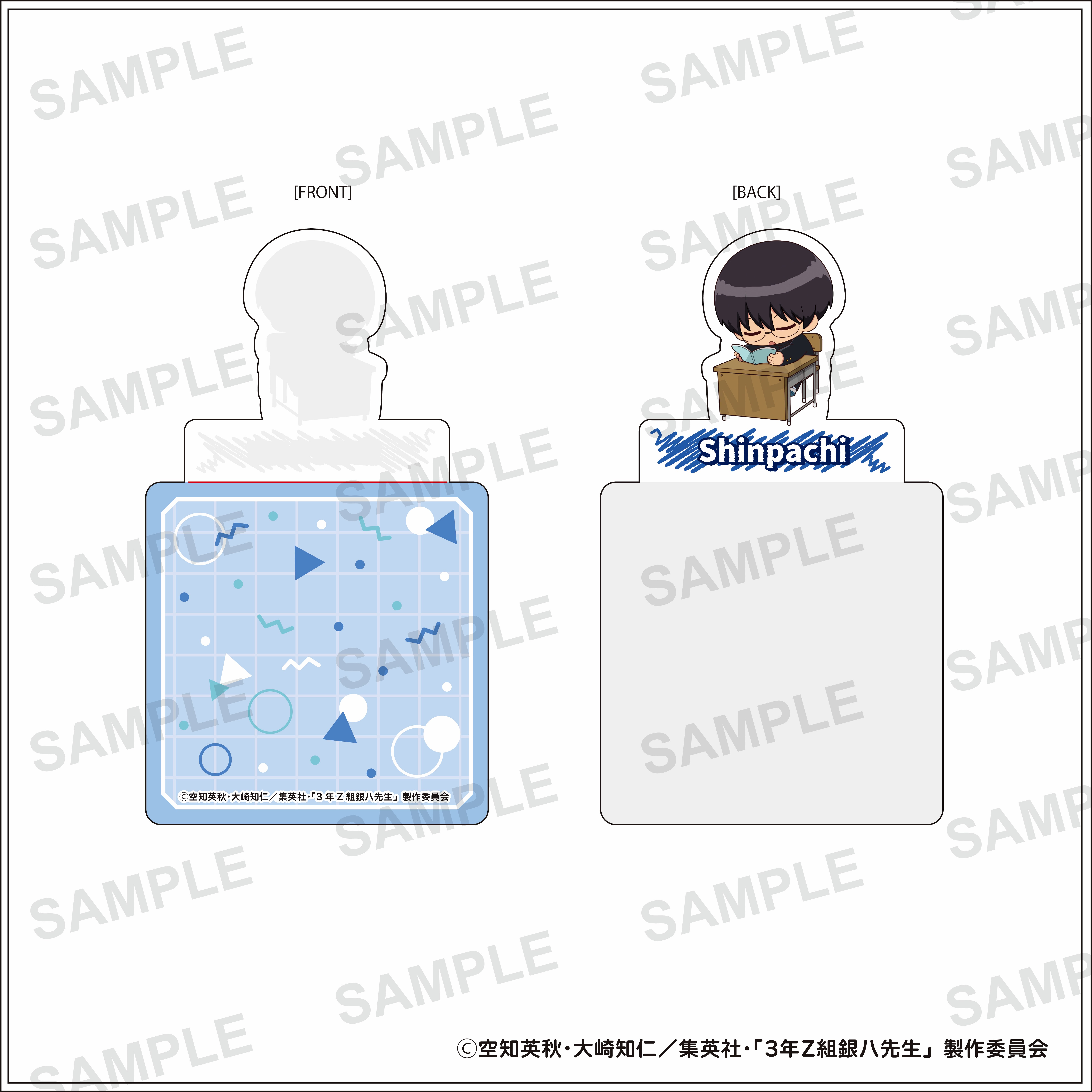 3年Z組銀八先生_スタンディコースター　志村新八