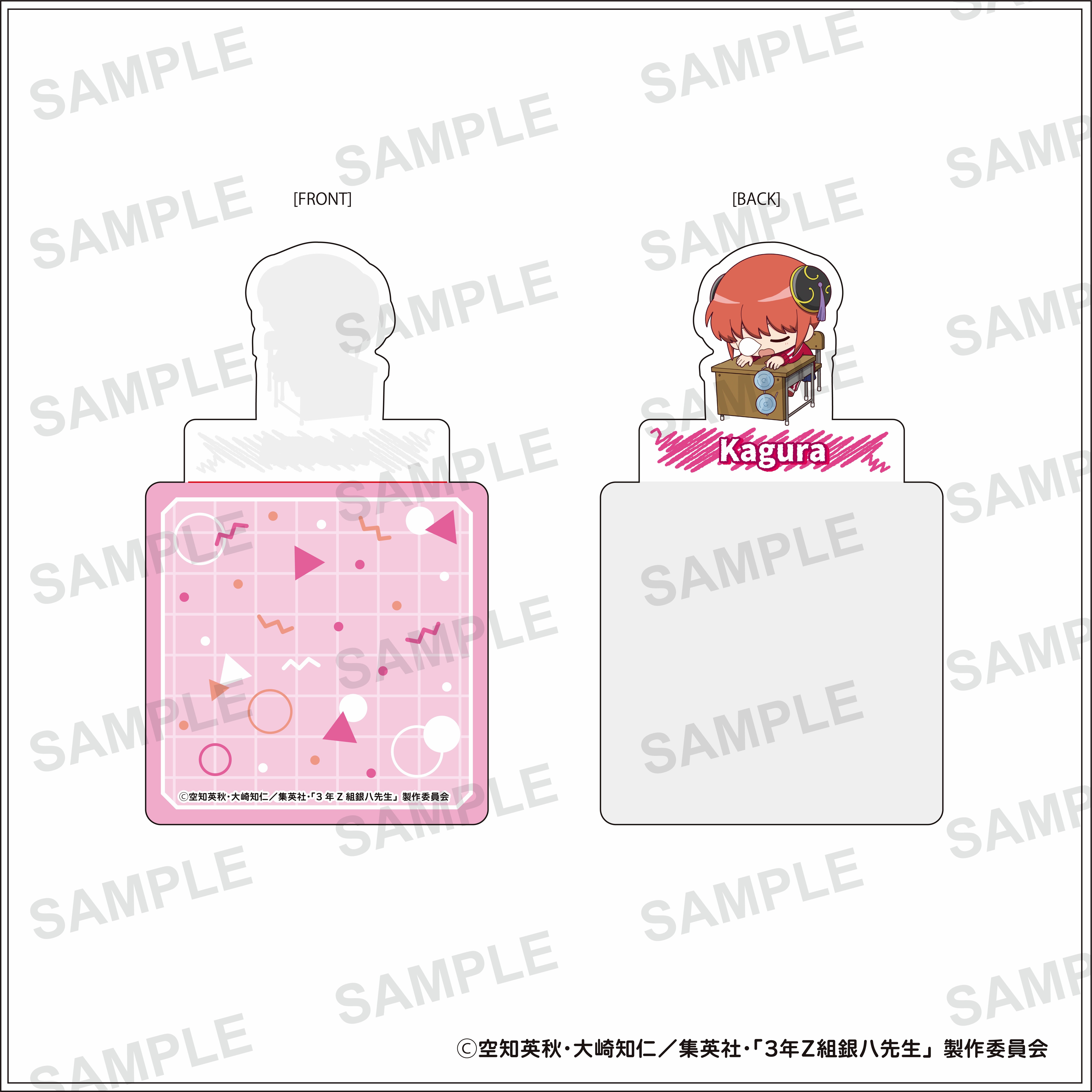 3年Z組銀八先生_スタンディコースター　神楽