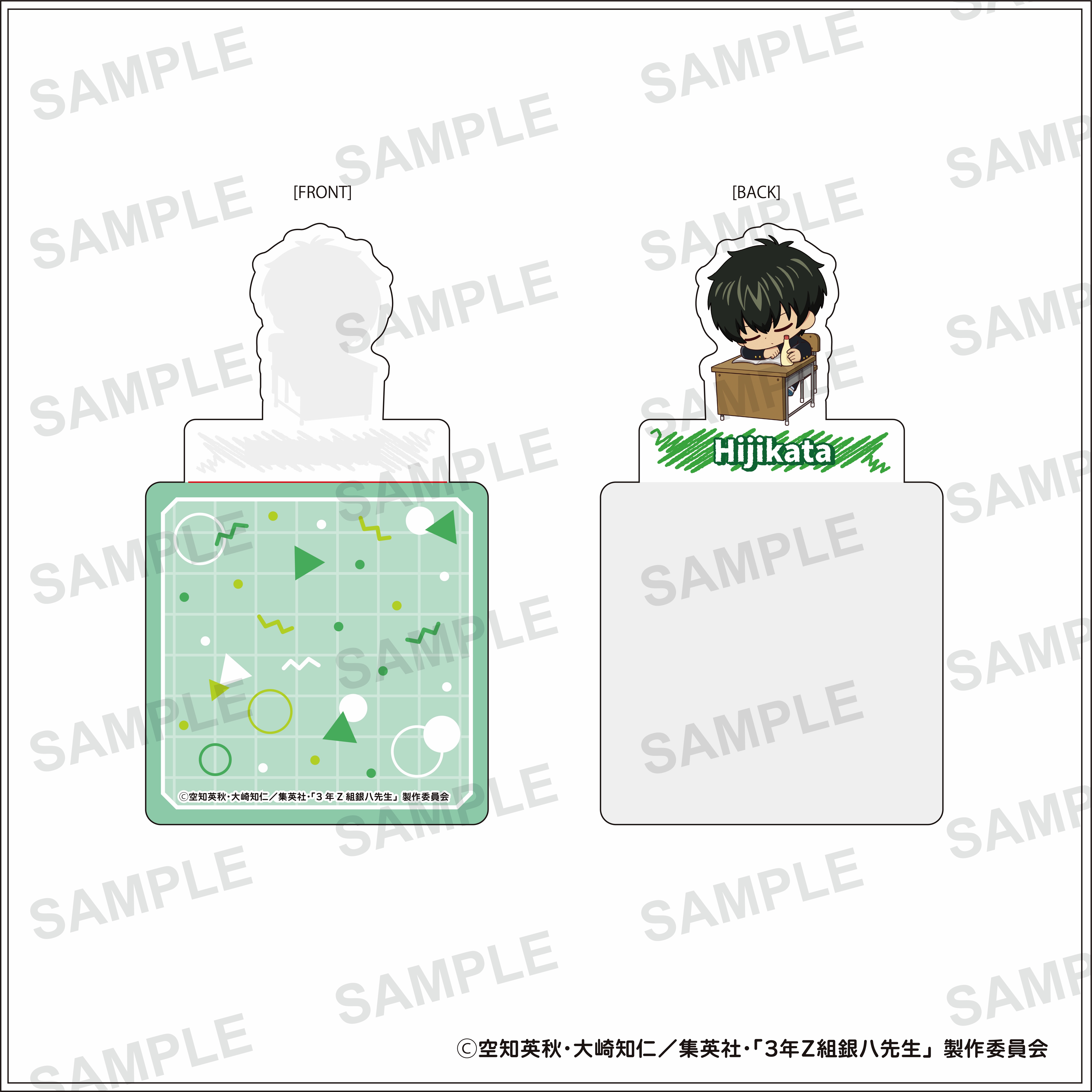 3年Z組銀八先生_スタンディコースター　土方十四郎