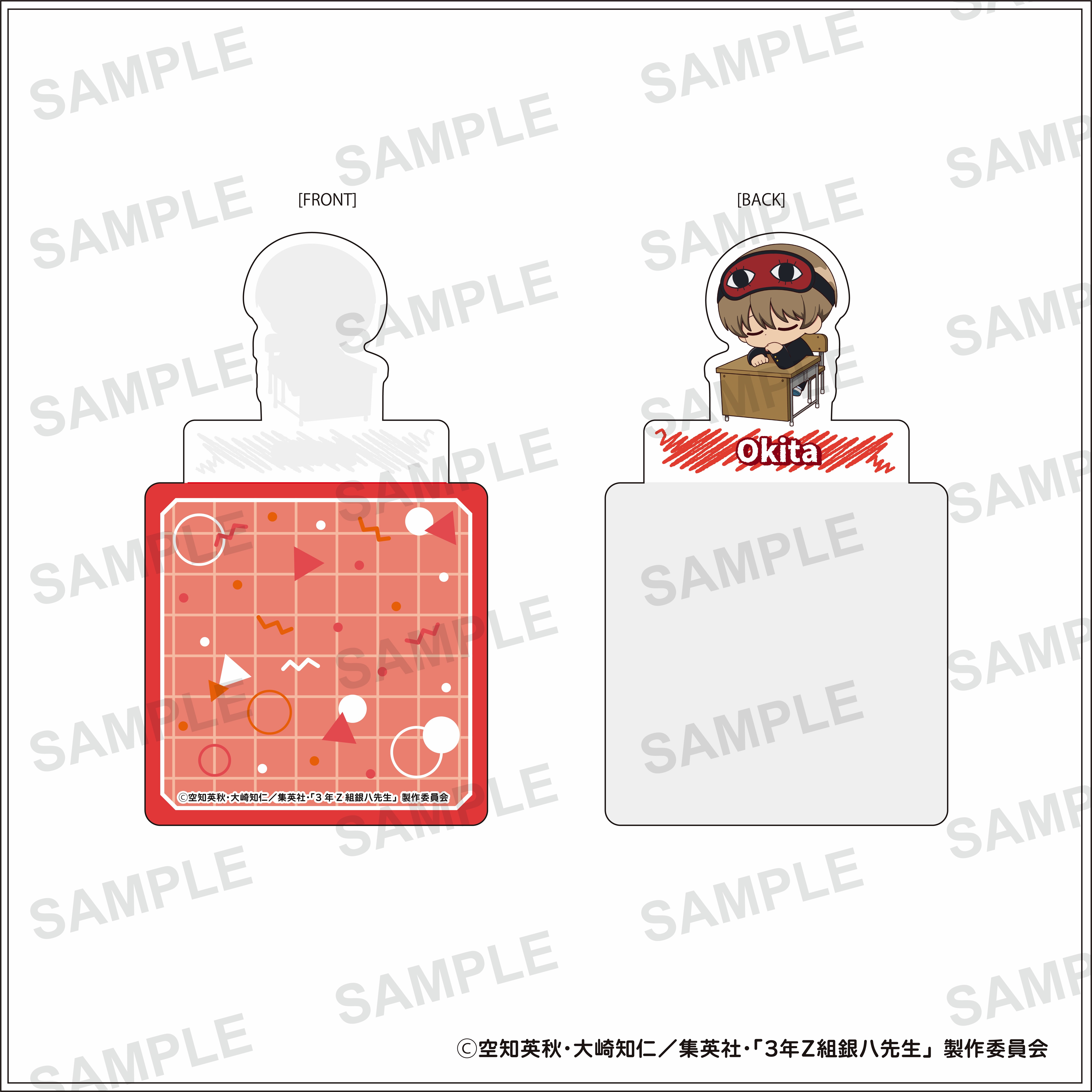 3年Z組銀八先生_スタンディコースター　沖田総悟