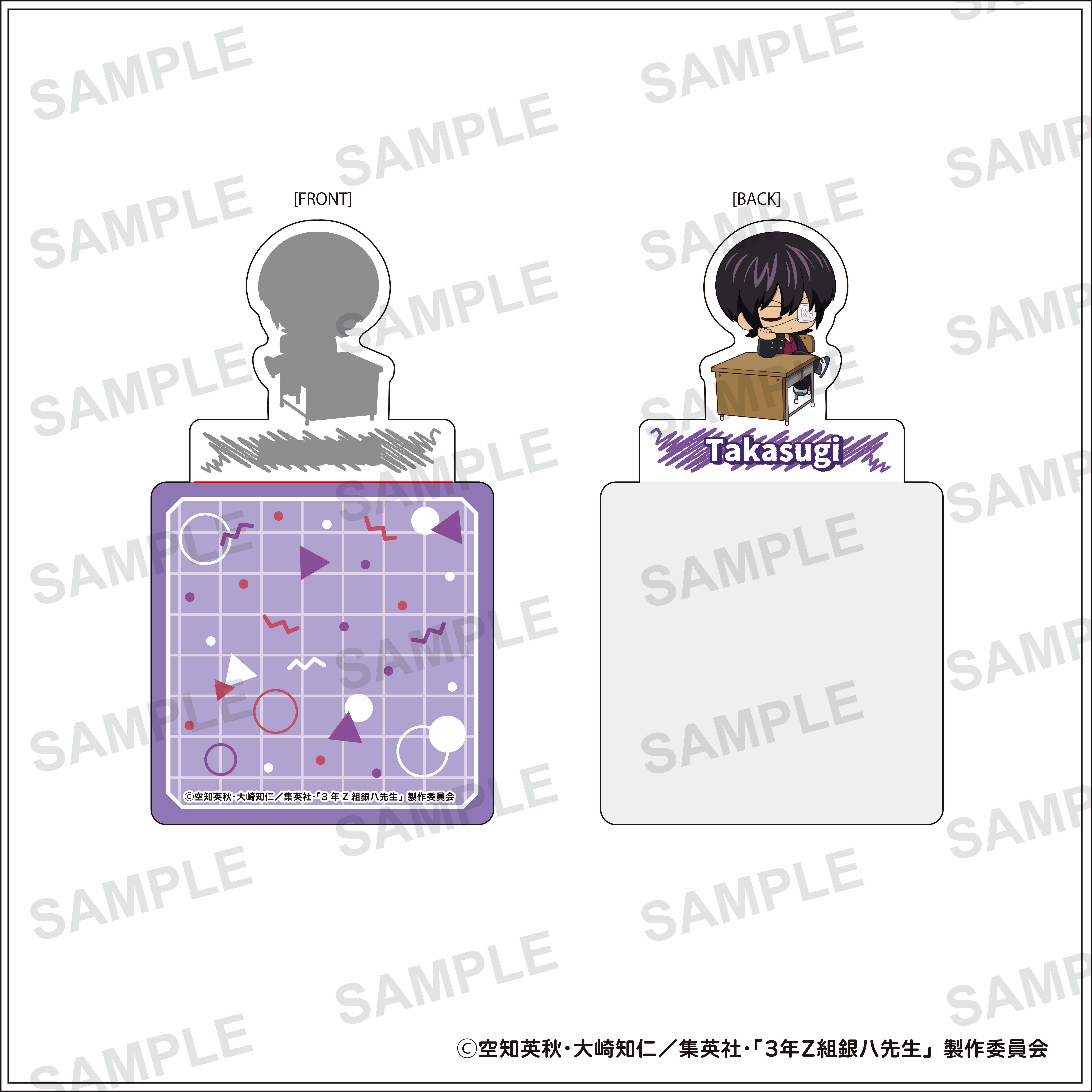 3年Z組銀八先生_スタンディコースター　高杉晋助