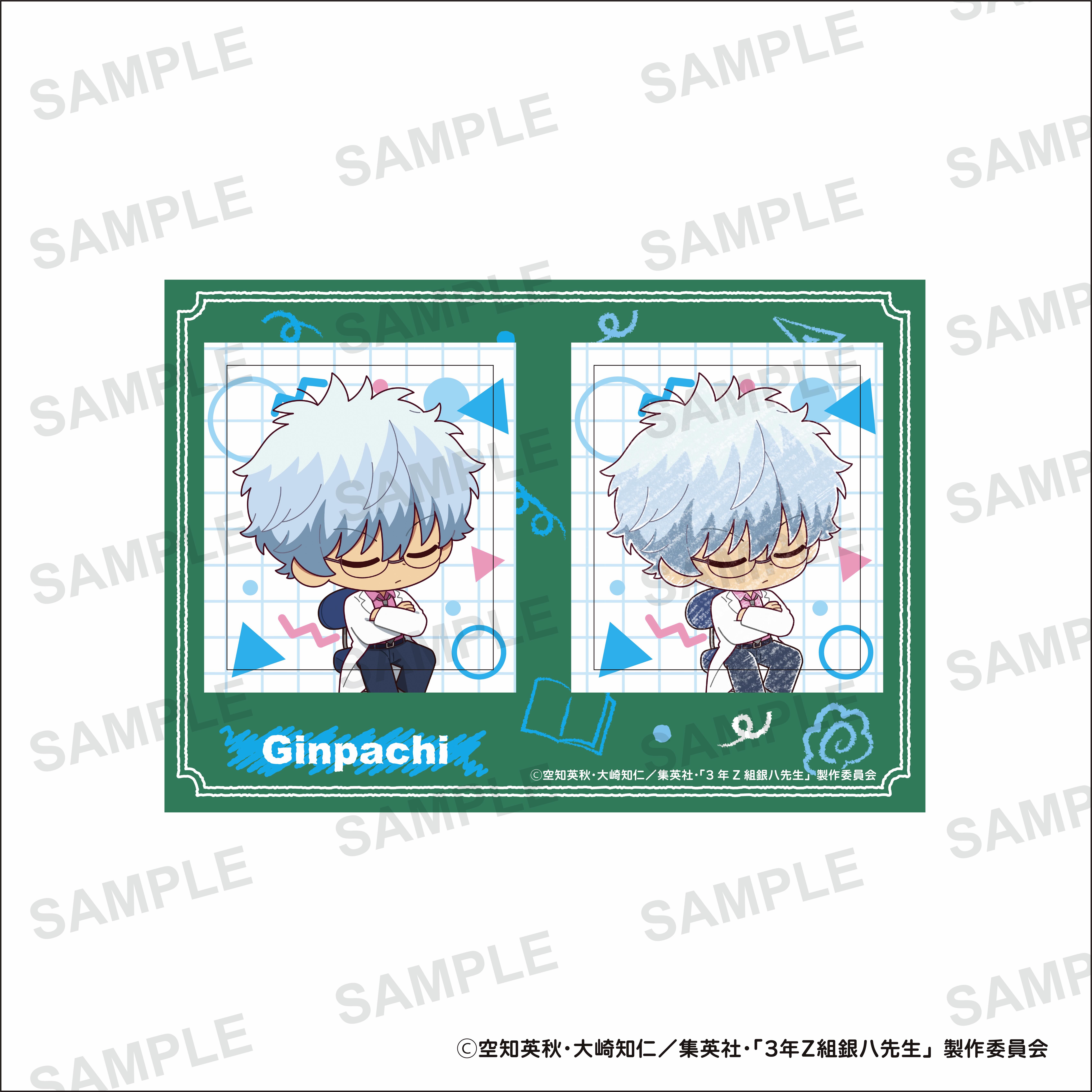 3年Z組銀八先生_ステッカー | j-hobby Collection