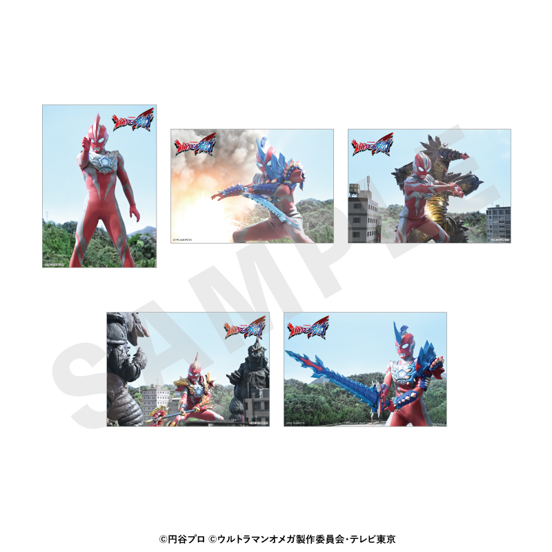 ウルトラマンシリーズ_ブロマイドセット vol.2（ウルトラマンオメガ）