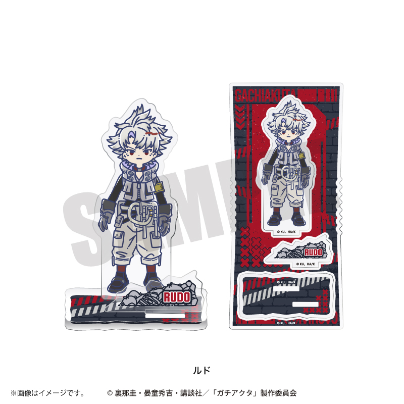 ガチアクタ_れとぽぷ アクリルスタンド ルド | 公式グッズ・公式