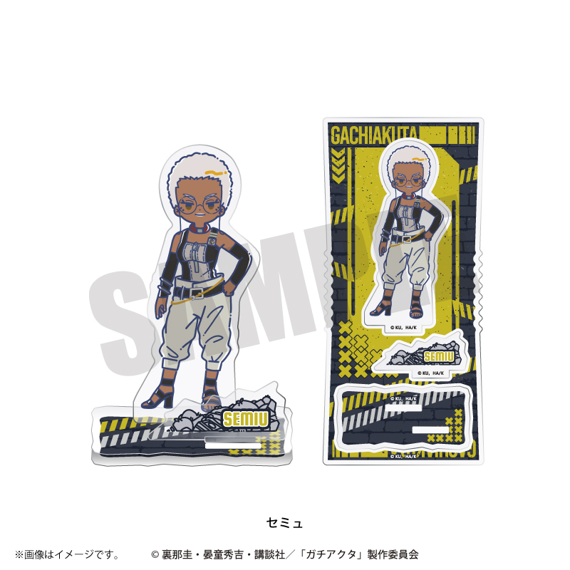 ガチアクタ_れとぽぷ アクリルスタンド セミュ | ガチアクタ公式グッズ