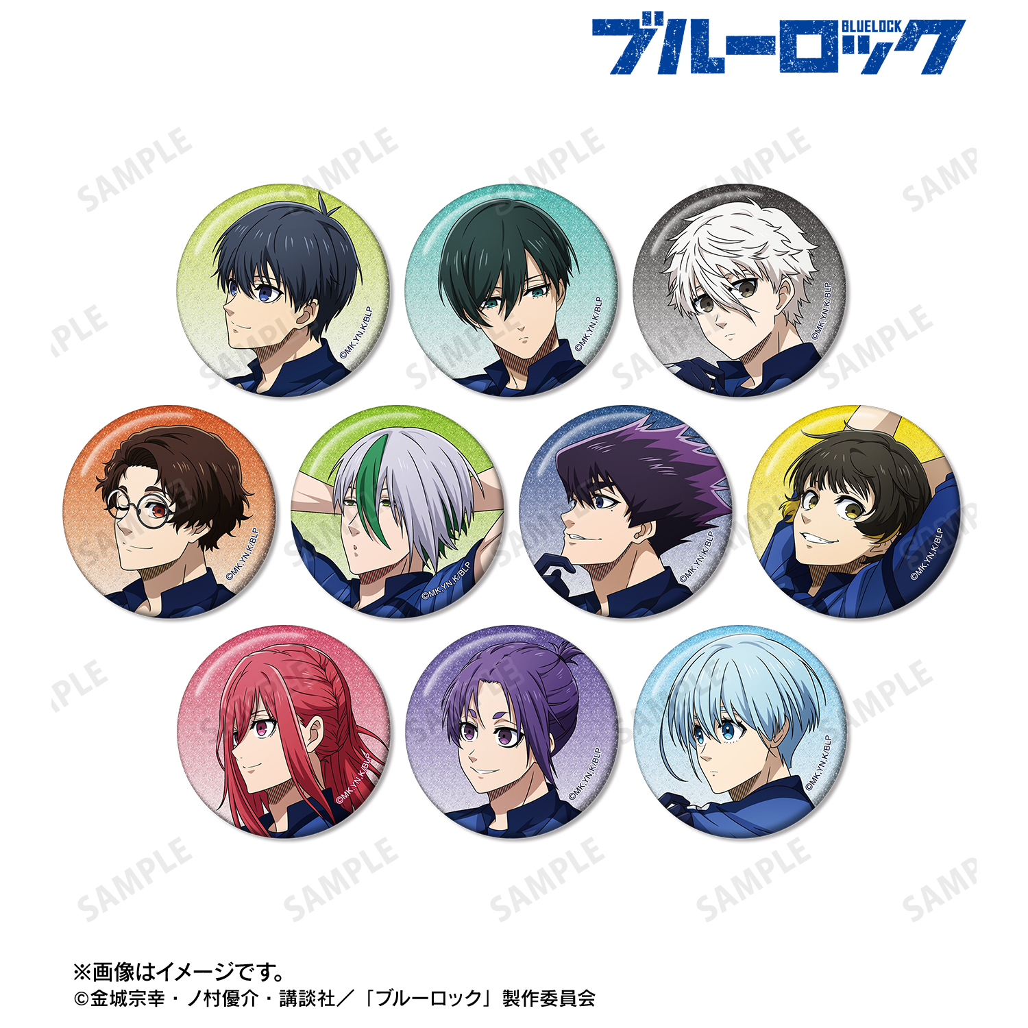 ブルーロック_描き下ろし 歩みver. トレーディンググリッター缶バッジ(単位/コンプリートBOX)【BOX／10パック入り】