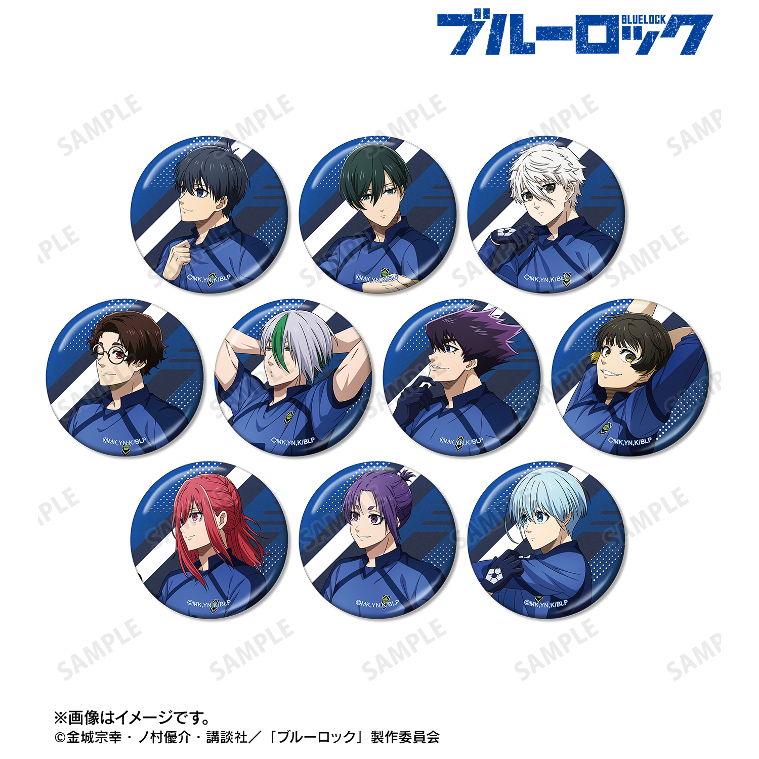 【完売品】 ブルーロック UGC 缶バッジ コンプリートセット 1BOX TVアニメ『ブルーロック』 ビビッドカラーカンバッジ【1BOX 8箱入り