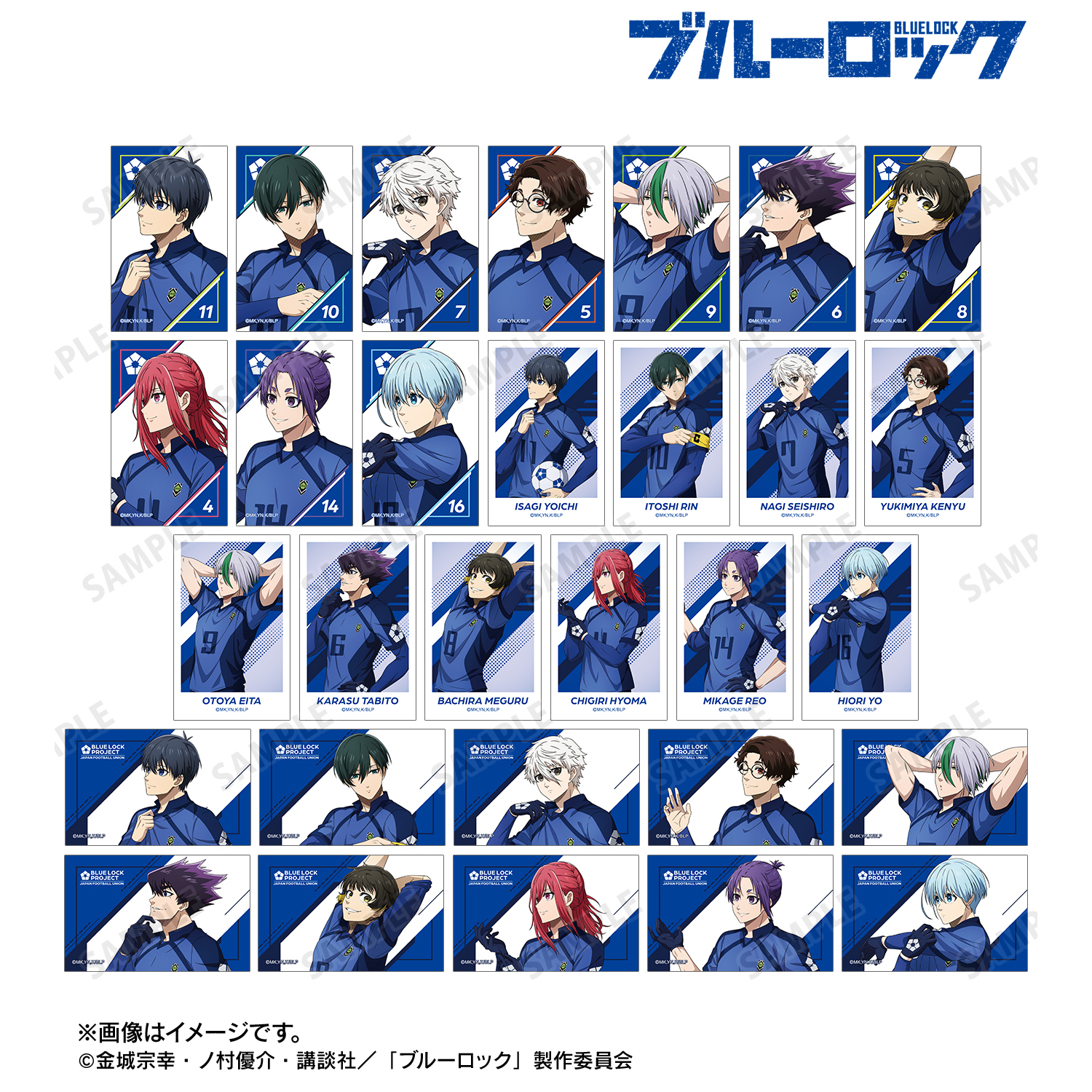 ブルーロック_描き下ろし 歩みver. トレーディングイラストカード(単位/コンプリートBOX)【BOX／30パック入り】