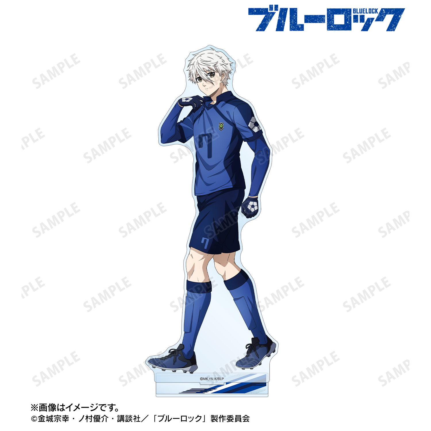 ブルーロック_描き下ろし 凪 誠士郎 歩みver. BIGアクリルスタンド