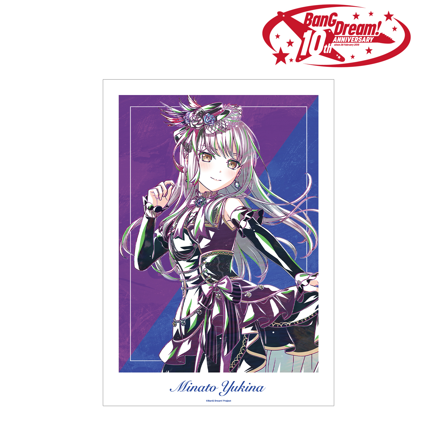 BanG Dream!_湊 友希那 Ani-Art 第6弾 A3マット加工ポスター