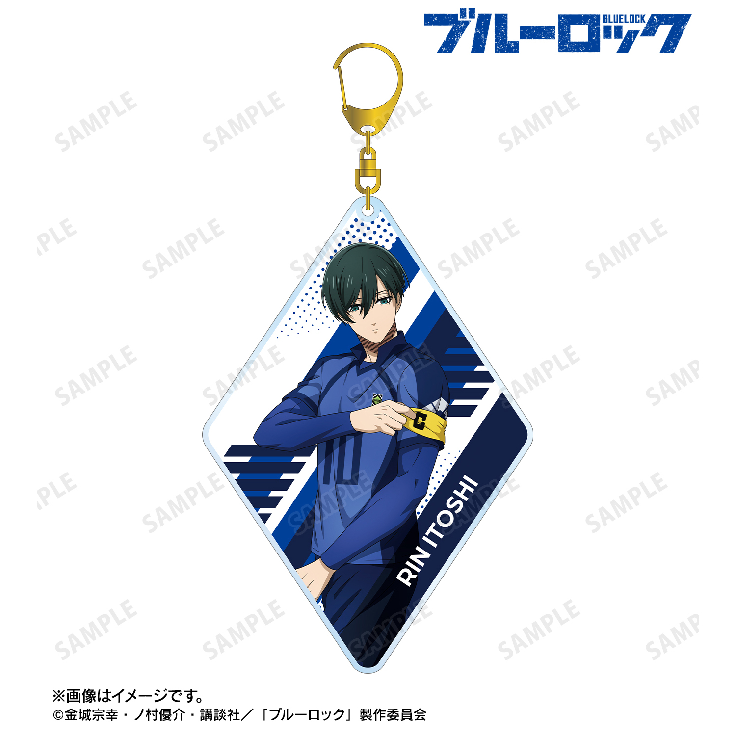 ブルーロック_描き下ろし 糸師 凛 歩みver. BIGアクリルキーホルダー