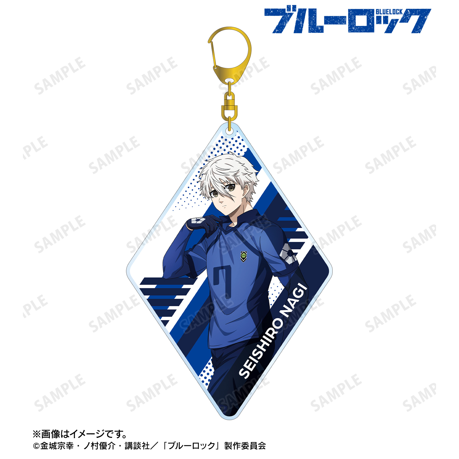 ブルーロック_描き下ろし 凪 誠士郎 歩みver. BIGアクリルキーホルダー