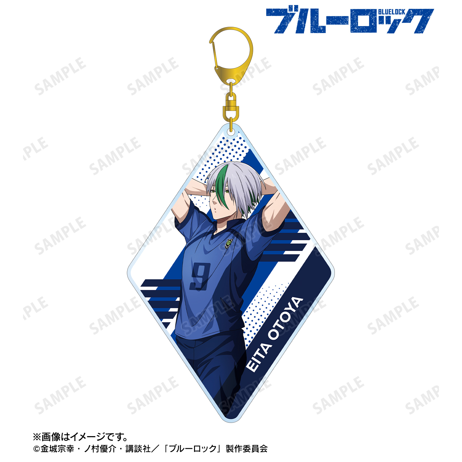 ブルーロック_描き下ろし 乙夜 影汰 歩みver. BIGアクリルキーホルダー