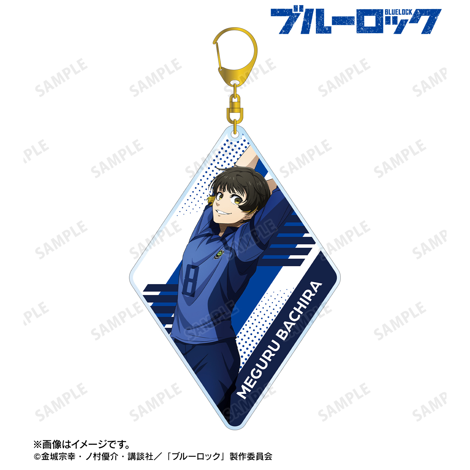 ブルーロック_描き下ろし 蜂楽 廻 歩みver. BIGアクリルキーホルダー