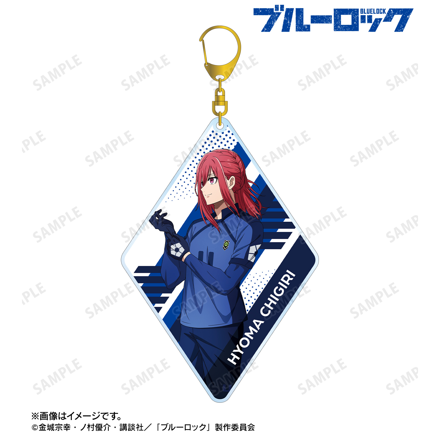 ブルーロック_描き下ろし 千切 豹馬 歩みver. BIGアクリルキーホルダー