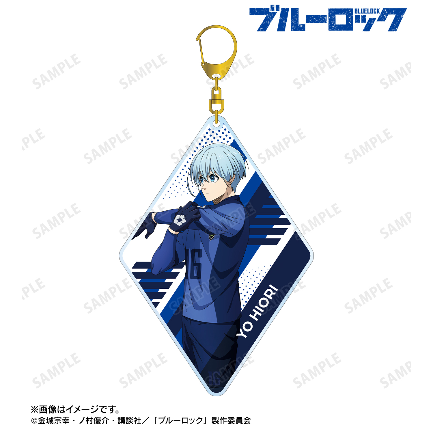 ブルーロック_描き下ろし 氷織 羊 歩みver. BIGアクリルキーホルダー