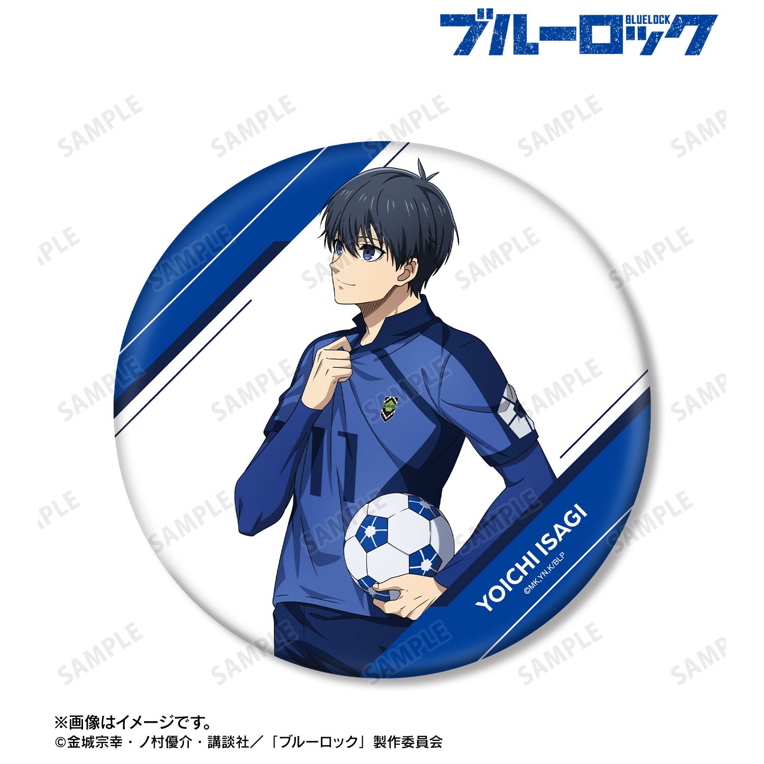 ブルーロック_描き下ろし 潔 世一 歩みver. BIG缶バッジ