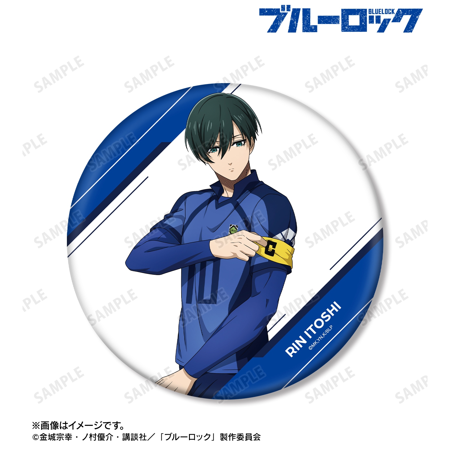 ブルーロック_描き下ろし 糸師 凛 歩みver. BIG缶バッジ