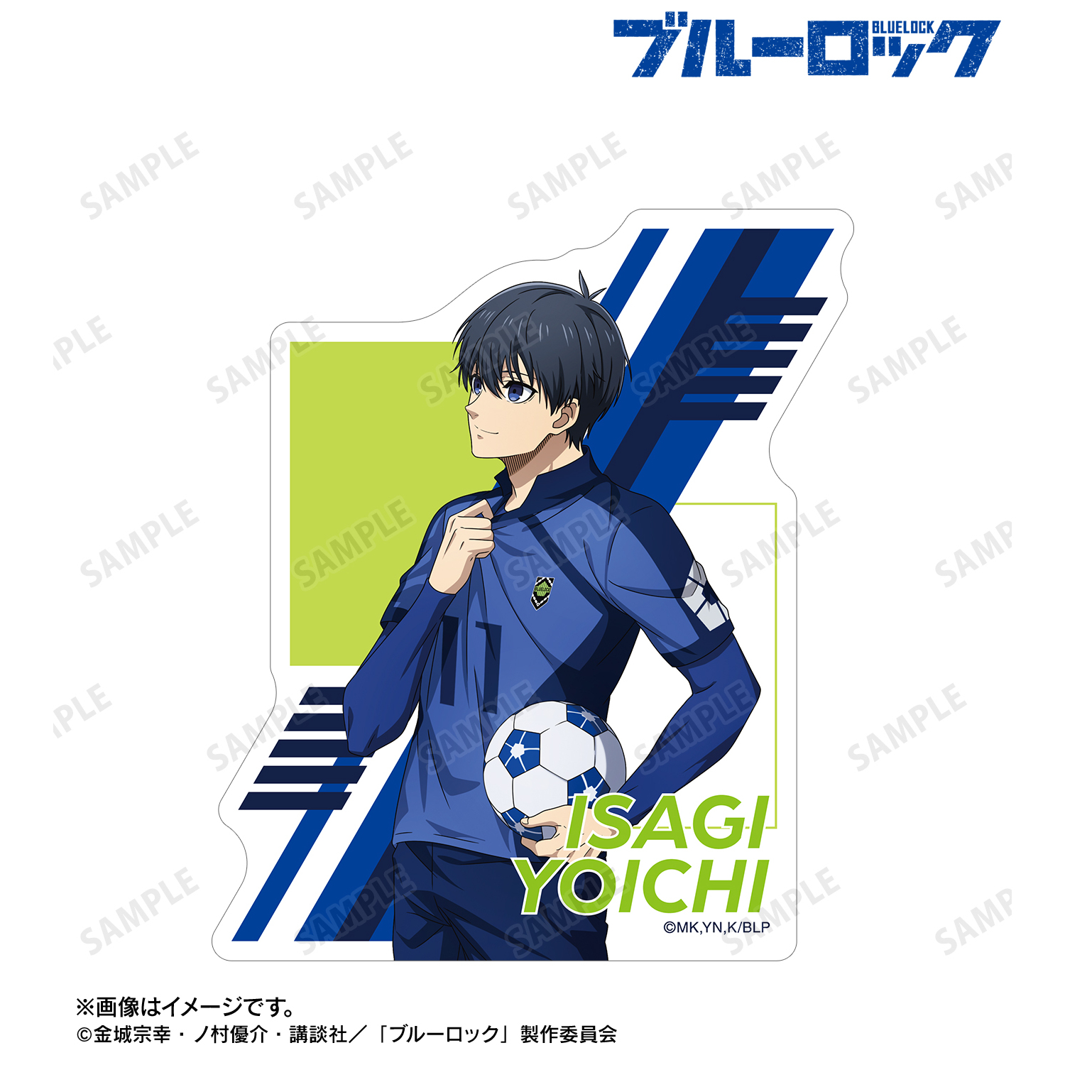ブルーロック_描き下ろし 潔 世一 歩みver. ダイカットステッカー