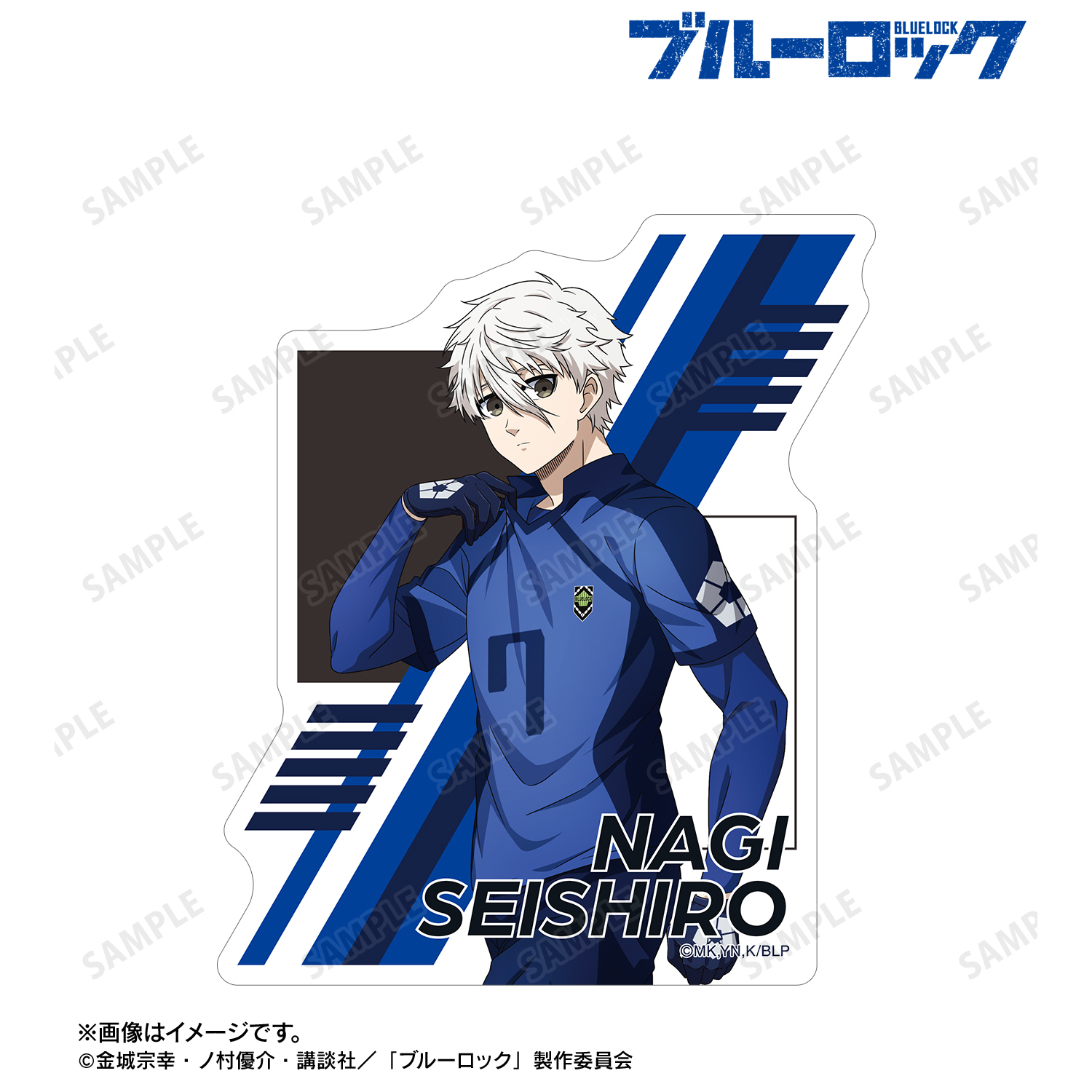 ブルーロック_描き下ろし 凪 誠士郎 歩みver. ダイカットステッカー