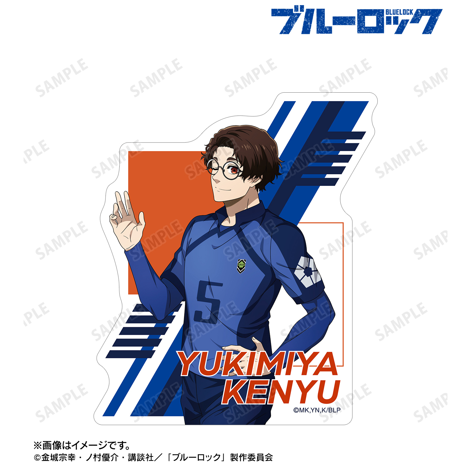 ブルーロック_描き下ろし 雪宮 剣優 歩みver. ダイカットステッカー