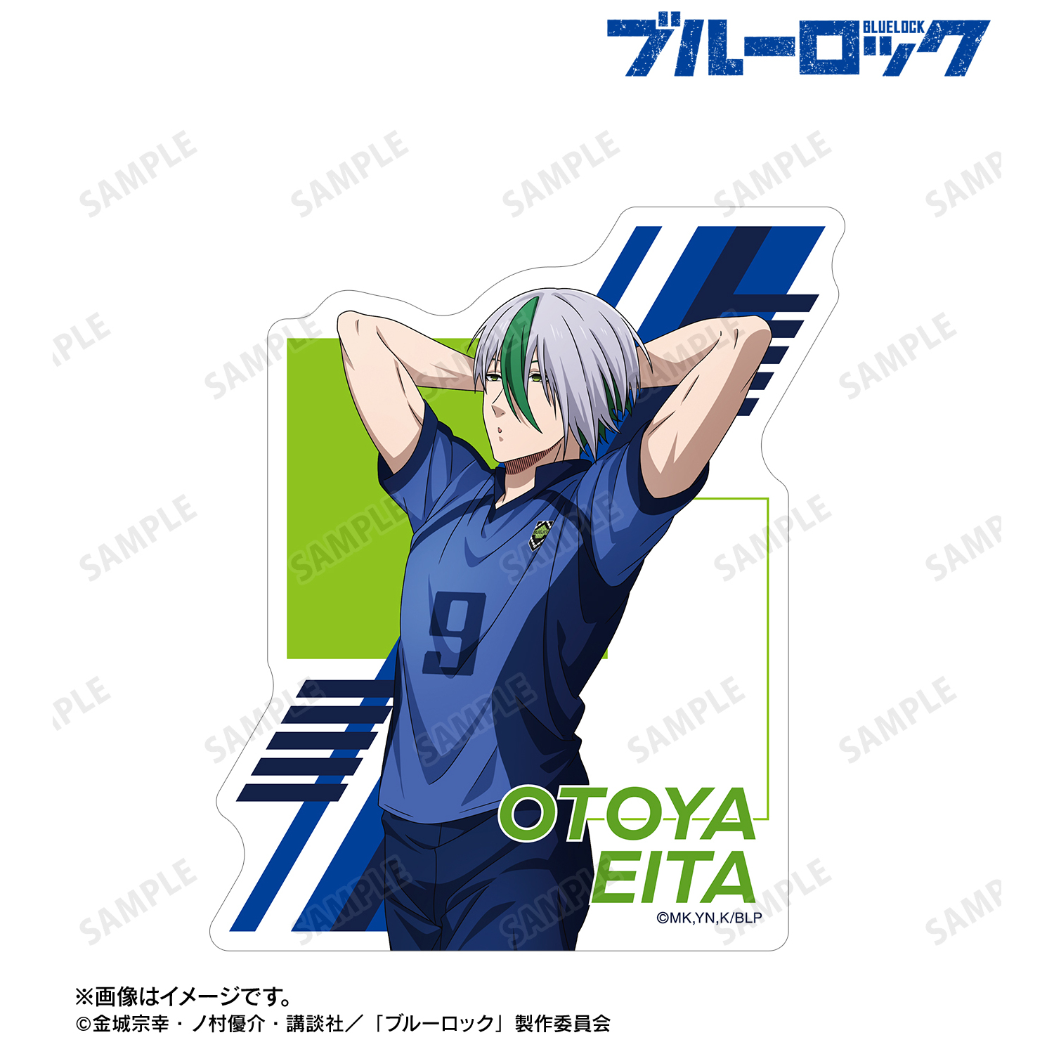 ブルーロック_描き下ろし 乙夜 影汰 歩みver. ダイカットステッカー