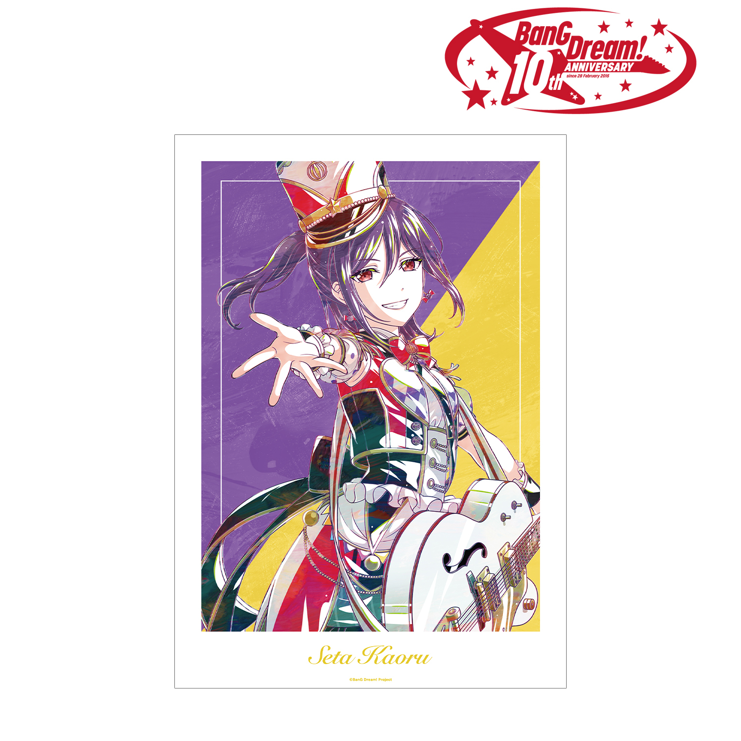 BanG Dream!_瀬田 薫 Ani-Art 第6弾 A3マット加工ポスター