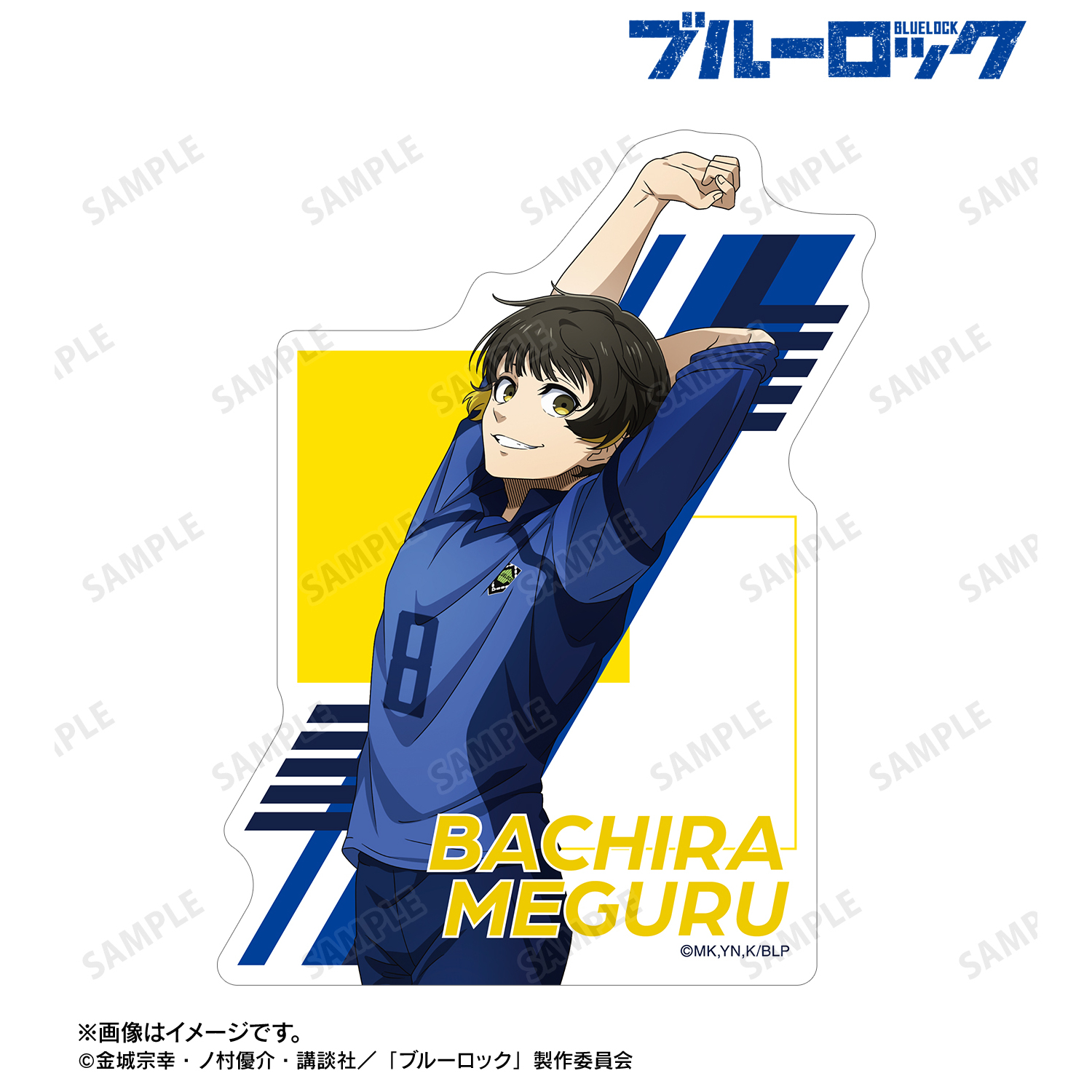 ブルーロック_描き下ろし 蜂楽 廻 歩みver. ダイカットステッカー