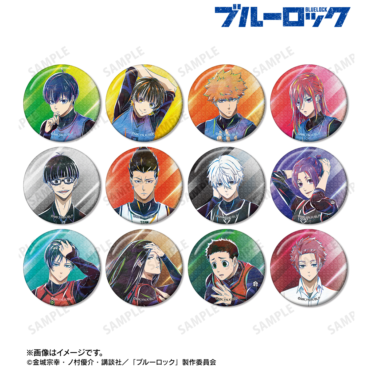 ブルーロック_トレーディング Ani-Art グリッター缶バッジ(単位/コンプリートBOX)【BOX／12パック入り】