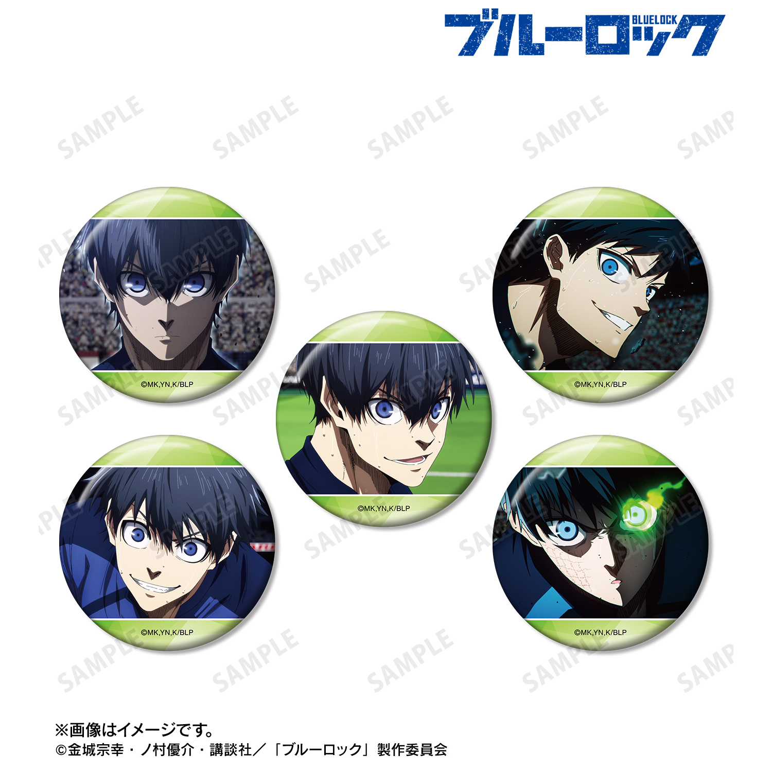 ブルーロック_潔 世一 場面写缶バッジ5個セット