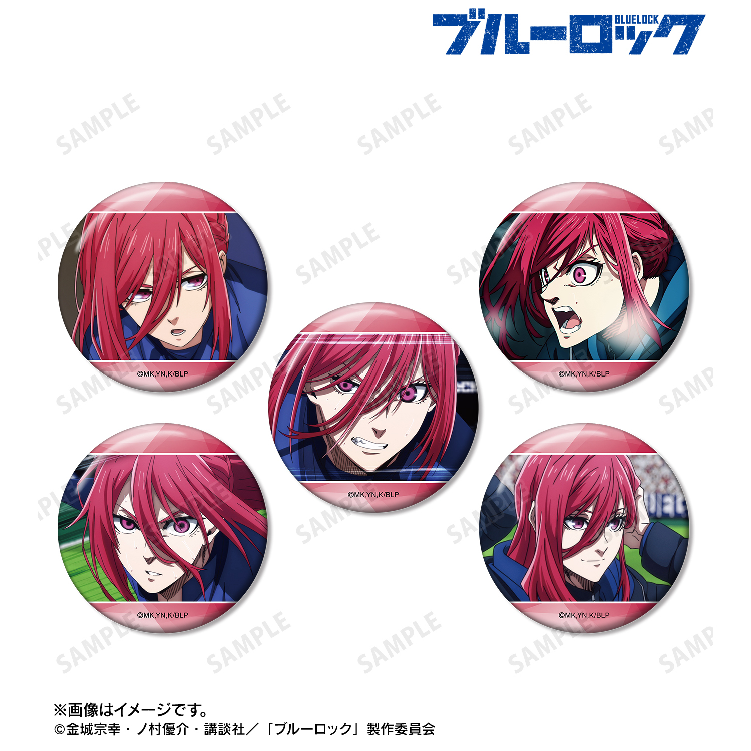 ブルーロック_千切 豹馬 場面写缶バッジ5個セット