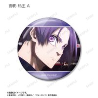 ブルーロック_御影 玲王 場面写缶バッジ5個セット | ブルーロック公式
