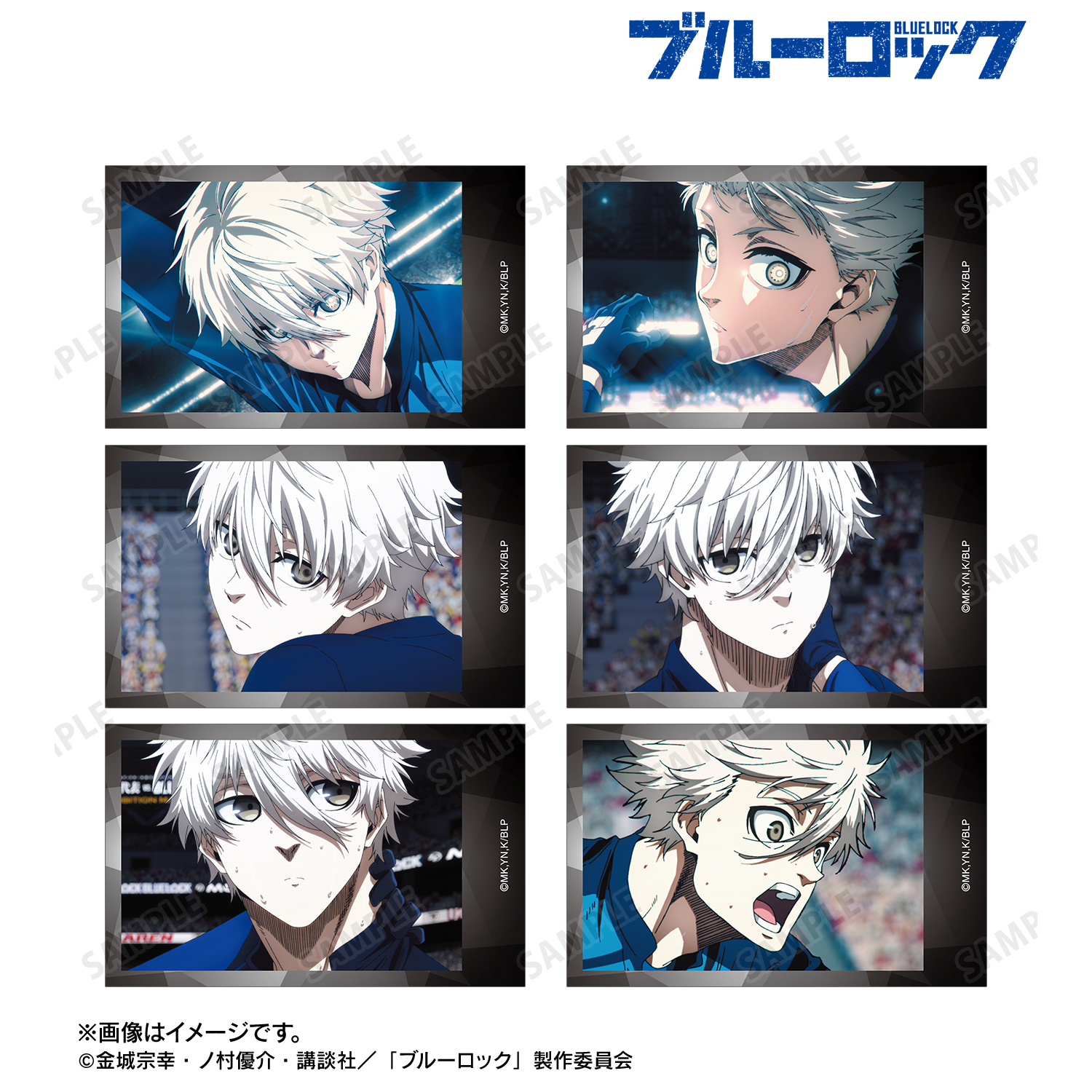ブルーロック_凪 誠士郎 場面写イラストカード6枚セット | 公式グッズ