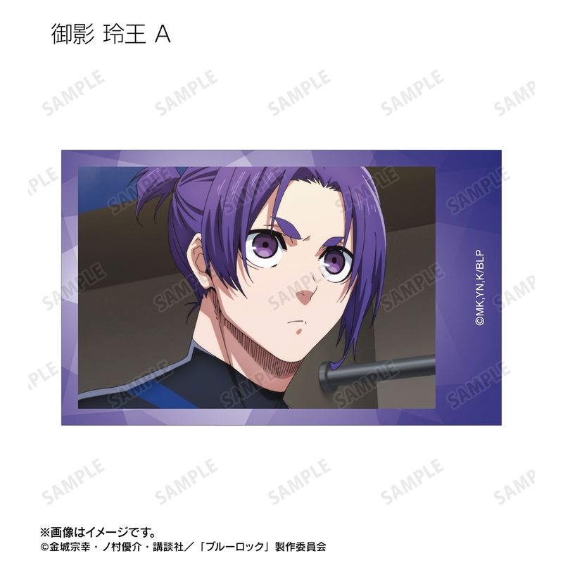 ブルーロック_御影 玲王 場面写イラストカード6枚セット | ブルー