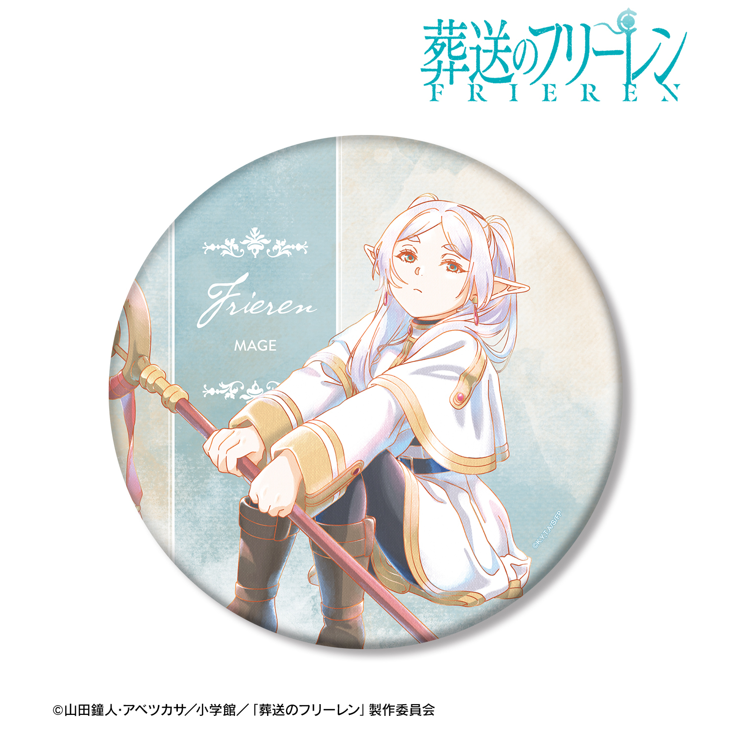 葬送のフリーレン_フリーレン Ani-Art aqua label BIG缶バッジ ver.A