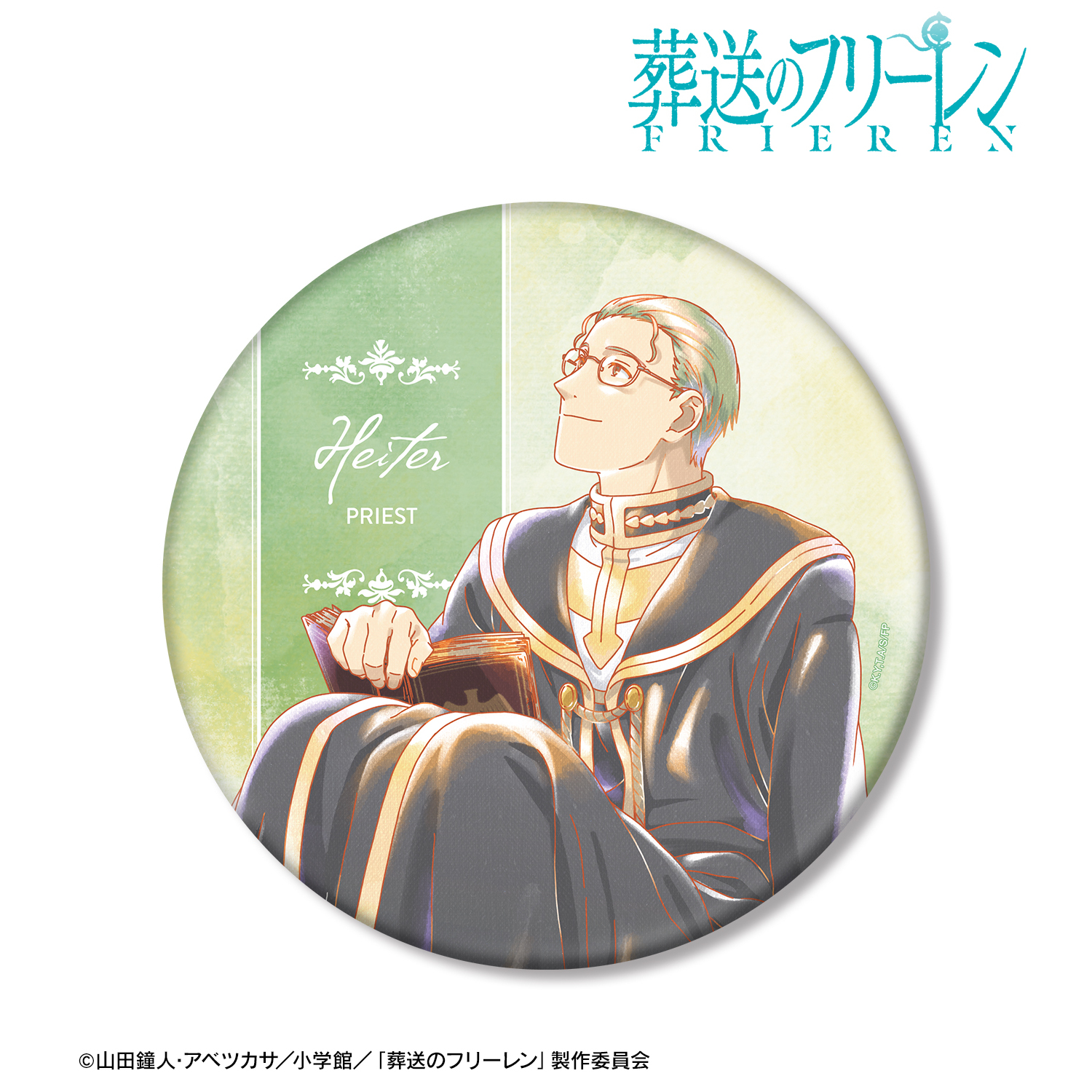 葬送のフリーレン_ハイター Ani-Art aqua label BIG缶バッジ