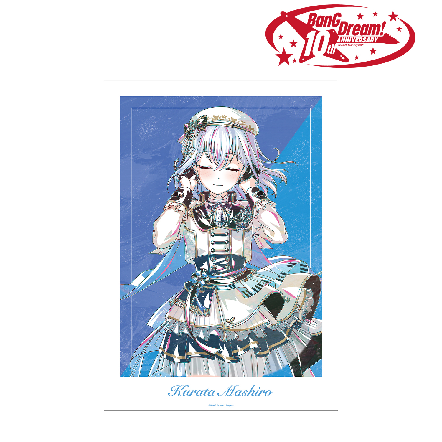 BanG Dream!_倉田 ましろ Ani-Art 第6弾 A3マット加工ポスター