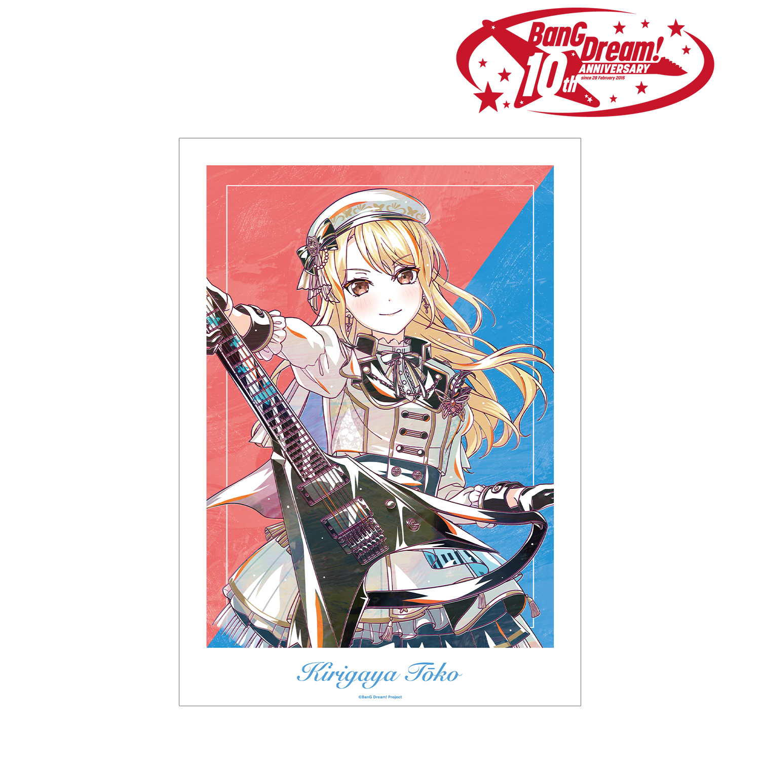 BanG Dream!_桐ヶ谷 透子 Ani-Art 第6弾 A3マット加工ポスター