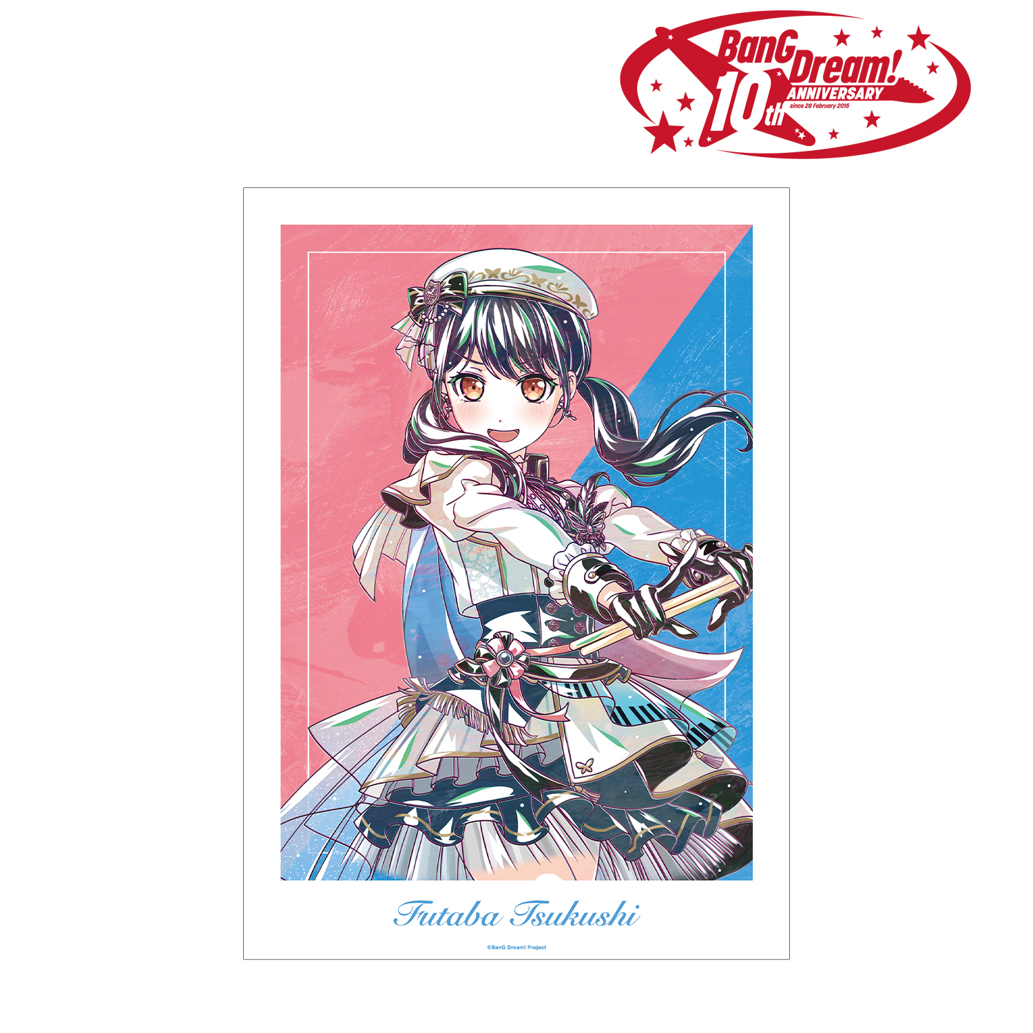 BanG Dream!_二葉 つくし Ani-Art 第6弾 A3マット加工ポスター