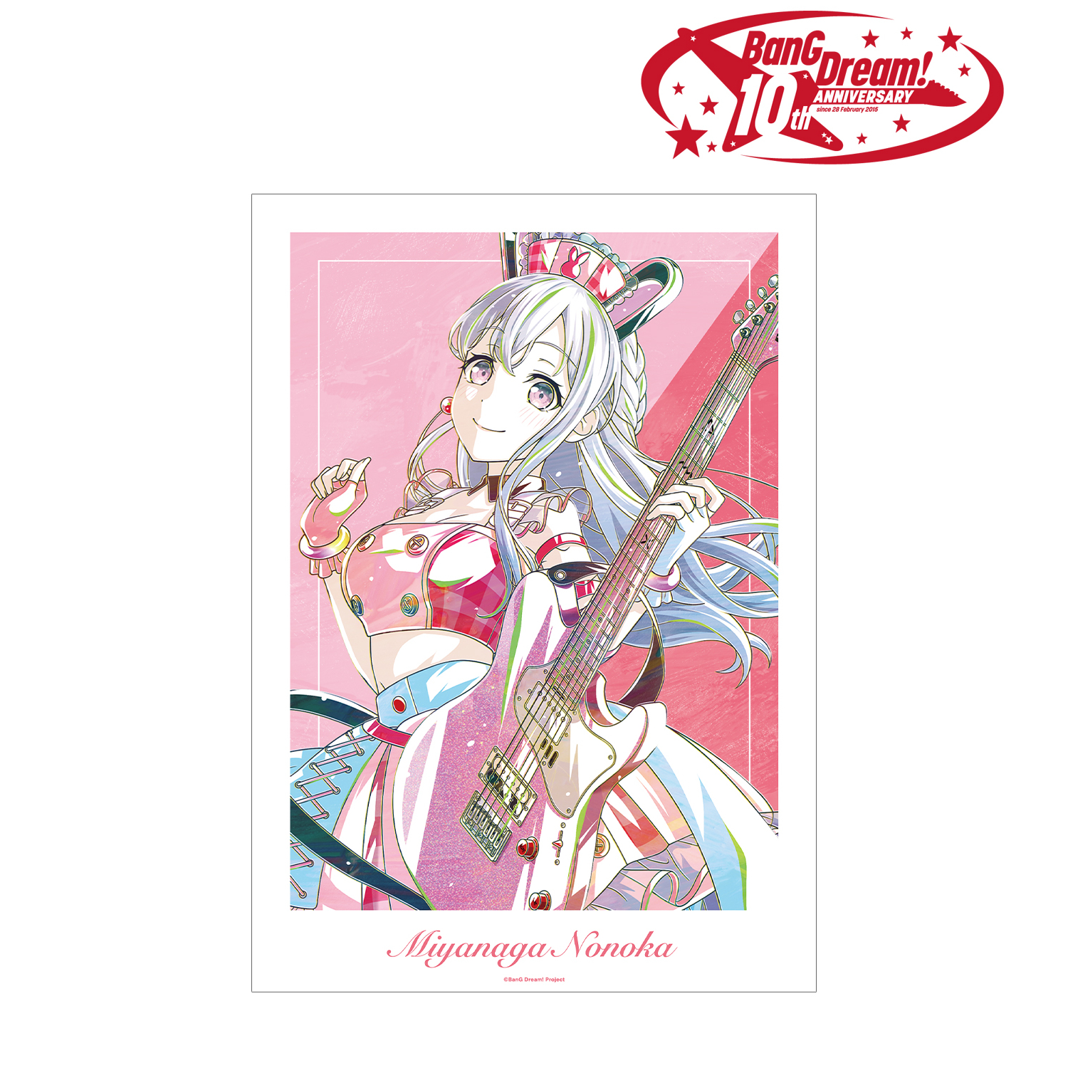 BanG Dream!_宮永 ののか Ani-Art 第6弾 A3マット加工ポスター