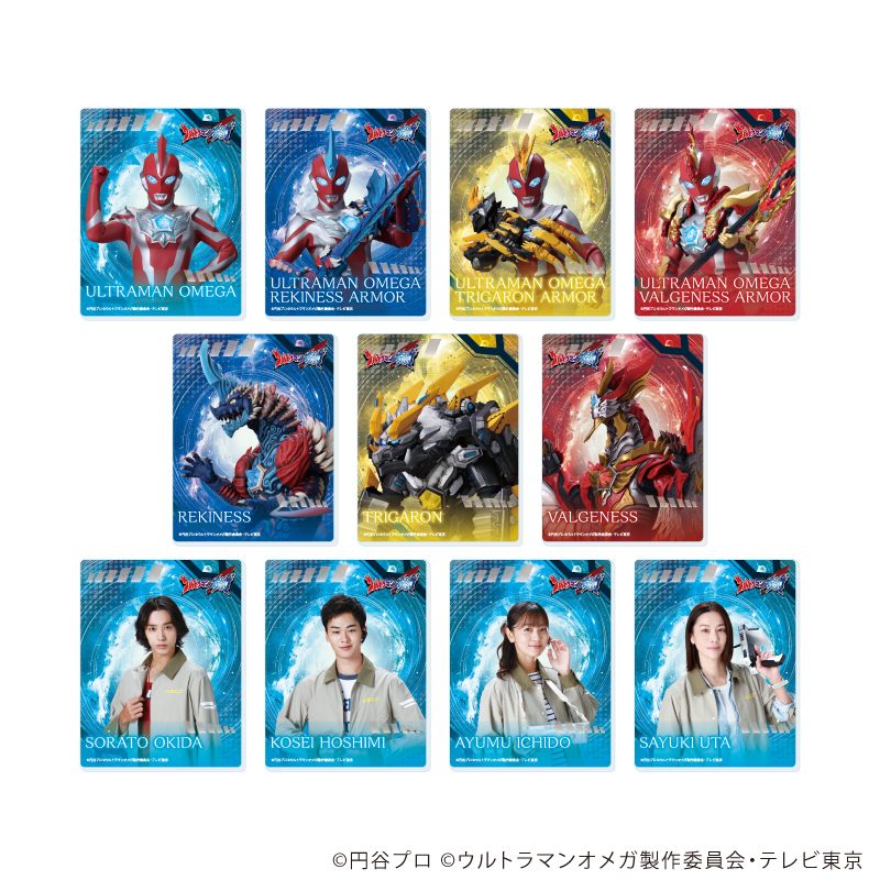 ウルトラマンオメガ_アクリルカード01/コンプリートセット(全11種)【コンプリートセット/11個入り】