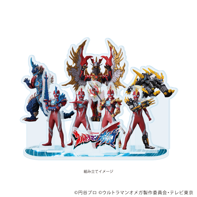 ウルトラマンオメガ_アクリルジオラマ01/集合デザイン