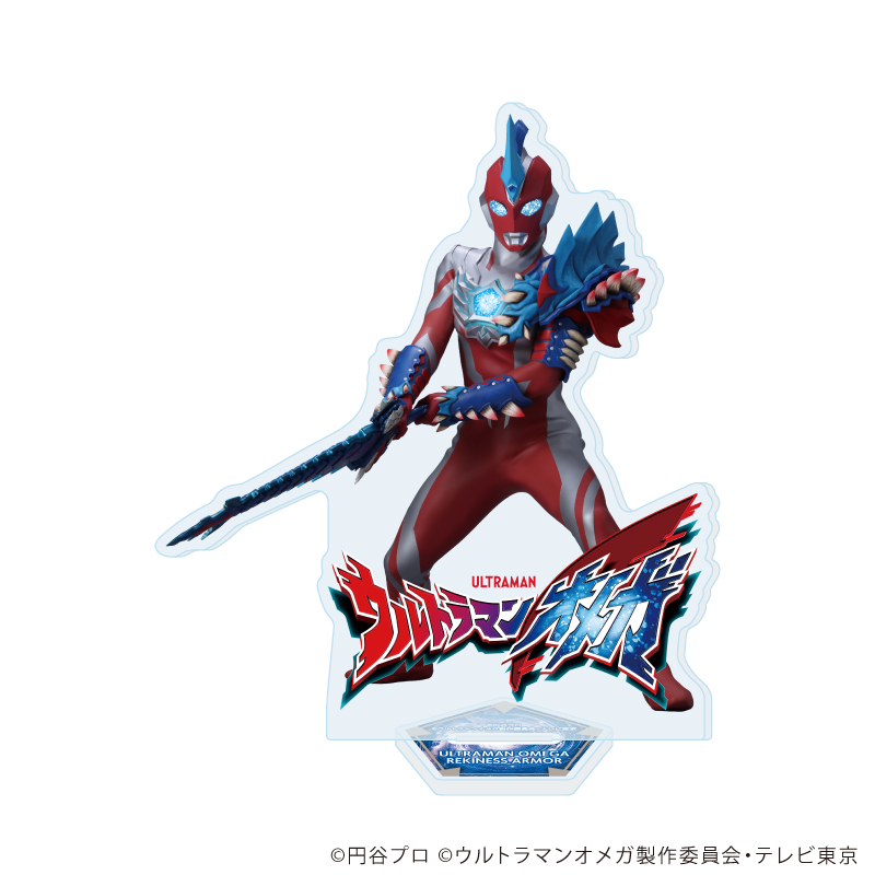 ウルトラマンオメガ_アクリルスタンド02/ウルトラマンオメガ レキネスアーマー