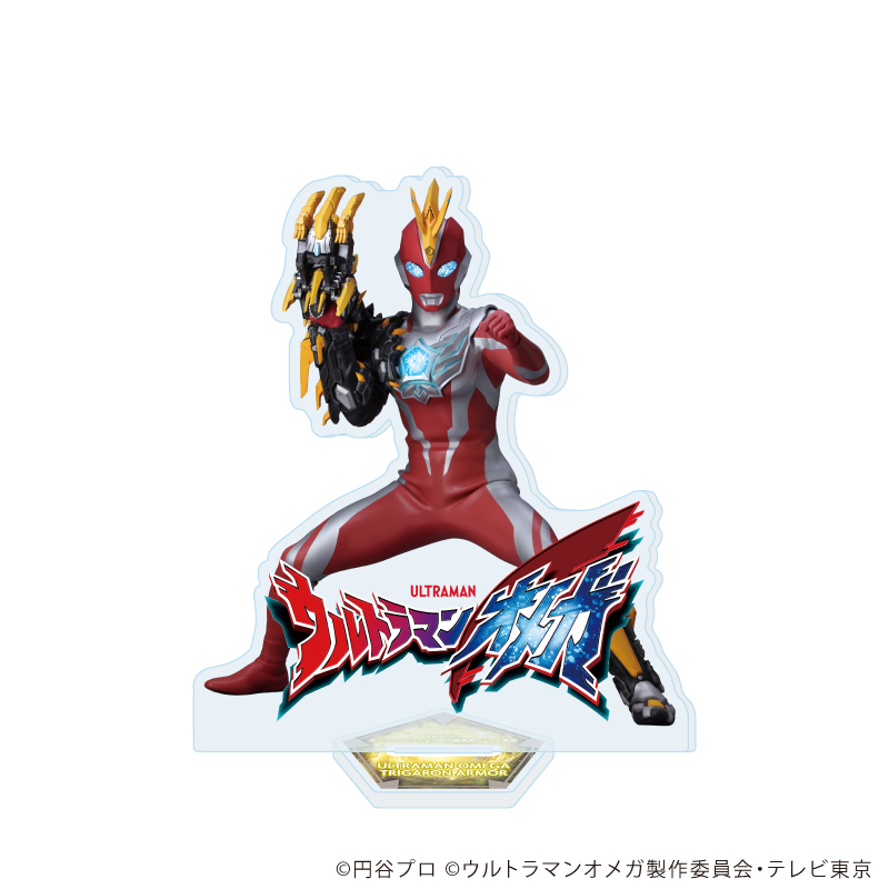 ウルトラマンオメガ_アクリルスタンド03/ウルトラマンオメガ トライガロンアーマー