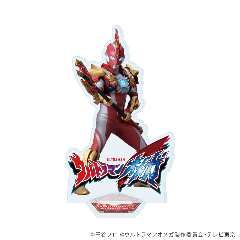 ウルトラマンオメガ_アクリルスタンド04/ウルトラマンオメガ ヴァルジェネスアーマー