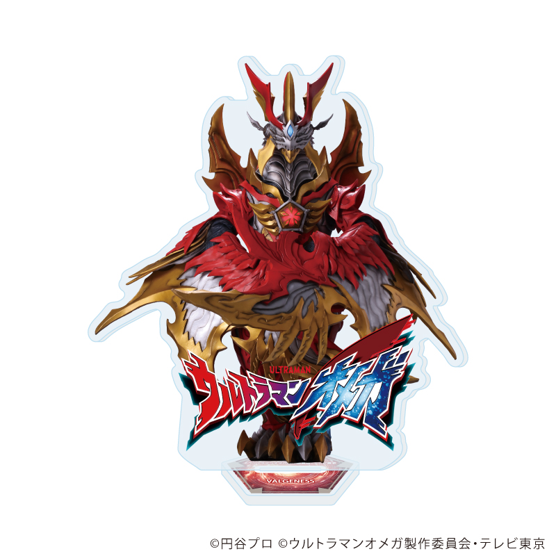 ウルトラマンオメガ_アクリルスタンド07/メテオカイジュウ ヴァルジェネス