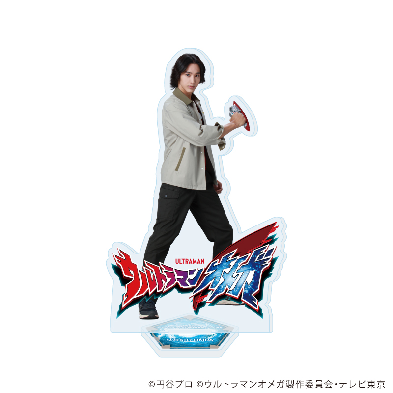 ウルトラマンオメガ_アクリルスタンド08/オオキダ ソラト