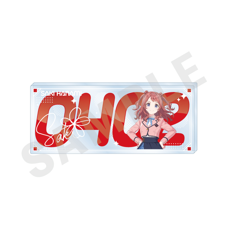 学園アイドルマスター_?favorite series?　ナンバーアクリルプレート（花海 咲季）