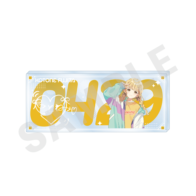 学園アイドルマスター_?favorite series?　ナンバーアクリルプレート（藤田 ことね）